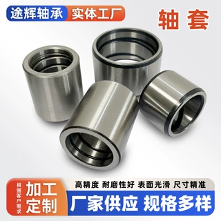轴承钢套 高精密机械耐磨轴套 钢套 轴承钢工厂加工Gcr钢套