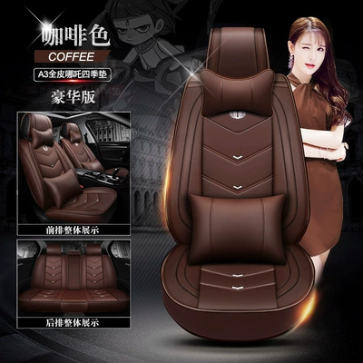 Seat cushion, seat cover, cartoon devil car cushion fully - brown-deluxe-version