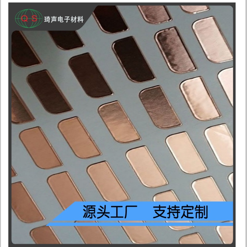 自粘入耳蓝牙耳机按键导电铜箔触摸铜片开关屏蔽导电铜箔胶带贴纸