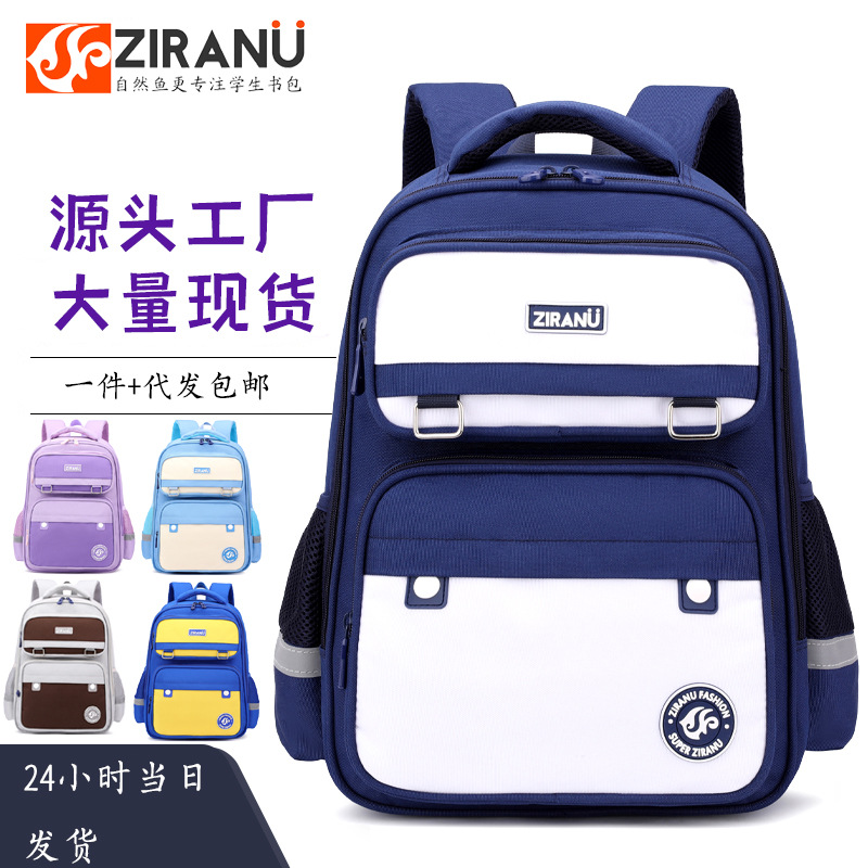 Mochila de pescado natural para niños 1 - 3 - 6 grados escolares escolares mochila escolar