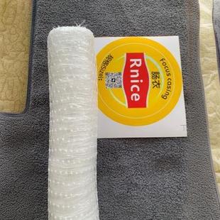 ���ϿɄ�Ƥ�c��plastic casing ���Դ�� 26mm/28mm 28mm/30mm 32