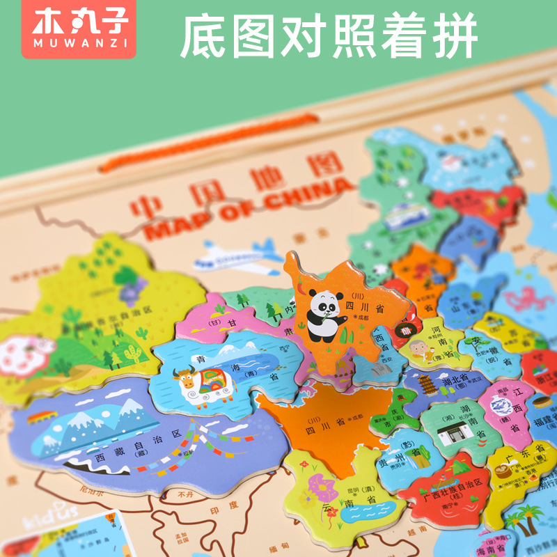 Madera grande magnética mapa de China creativo tablero de dibujo de dos caras diseño infantil puzzle mapa del mundo juguetes de madera