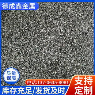Radiation-Proof Filled Lead Pellets, Precision National Standard Round Lead Beads, High-Purity Electrolytic Lead Pellets, Solid Lead Balls and Lead Sand Factory