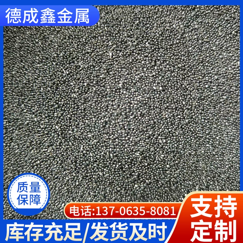 Радиационно-стойкие свинцовые гранулы, прецизионные круглые свинцовые шарики национального стандарта, электролитические свинцовые гранулы высокой чистоты, твердые свинцовые шарики и завод по производству свинцового песка.