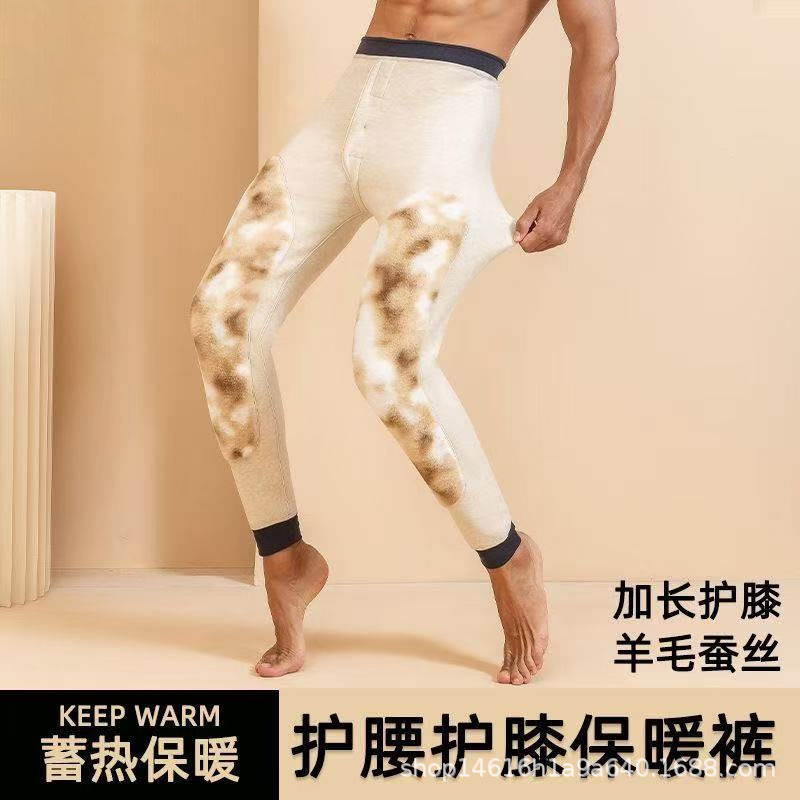 Wool and Silk Knee Pads, Warm Autumn Pants for Men, Inner Wear for Winter, Fleece-Lined and Thickened, Large Size for Young People, Extra Thick Cotton Pants Wool and Silk Knee Pads, Warm Autumn Pants for Men, Inner Wear for Winter, Fleece-Lined and Thickened, Large Size for Young People, Extra Thick Cotton Pants