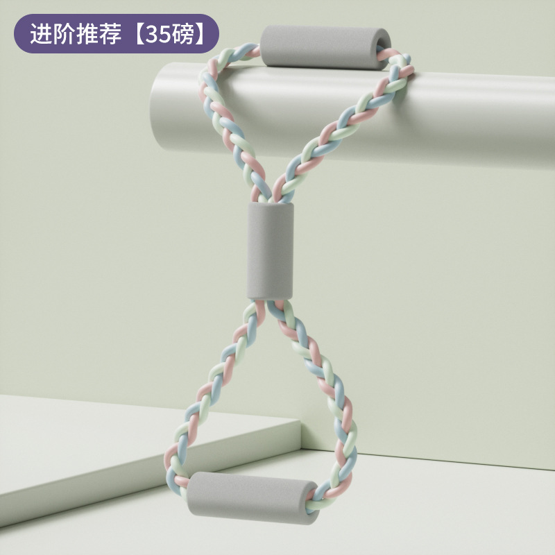 Dispositivo de tracción de 8 caracteres, hombros abiertos, hermosa espalda, entrenamiento de brazos, mejora jorobado, cuerda de tracción de ocho caracteres tejida de múltiples hebras, cinturón de tracción de yoga femenino