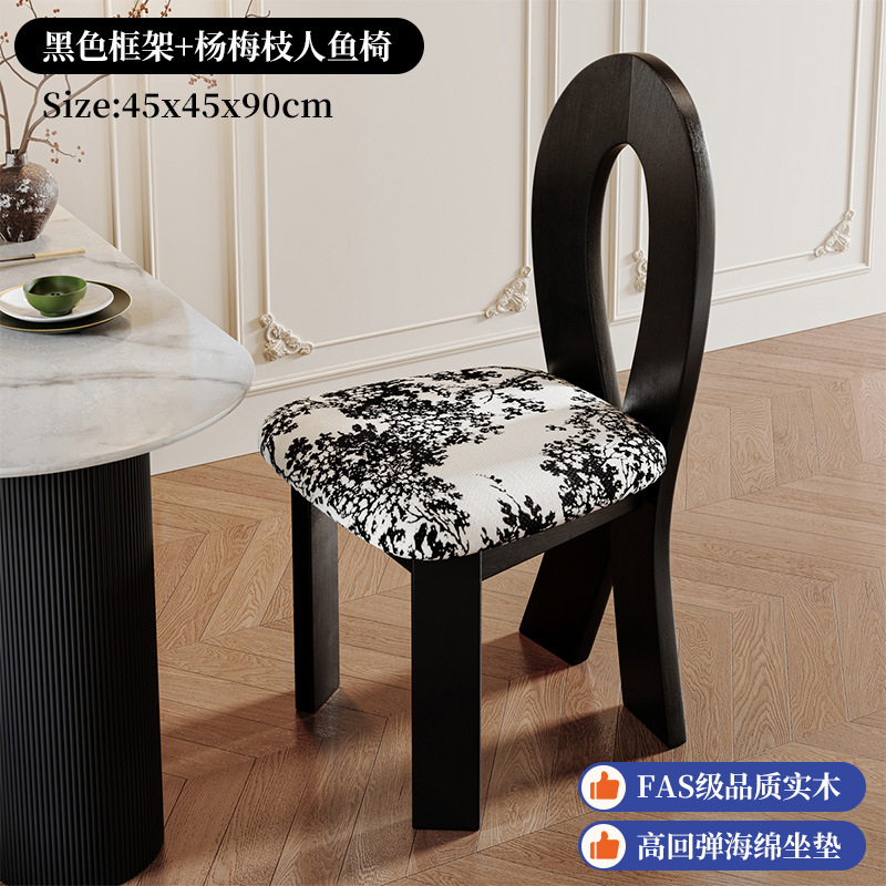 Silla de llave sirena silla de comedor de madera sólida silla de diseño de nuevo estilo ligero silla de respaldo silla de mesa de comedor medieval francesa