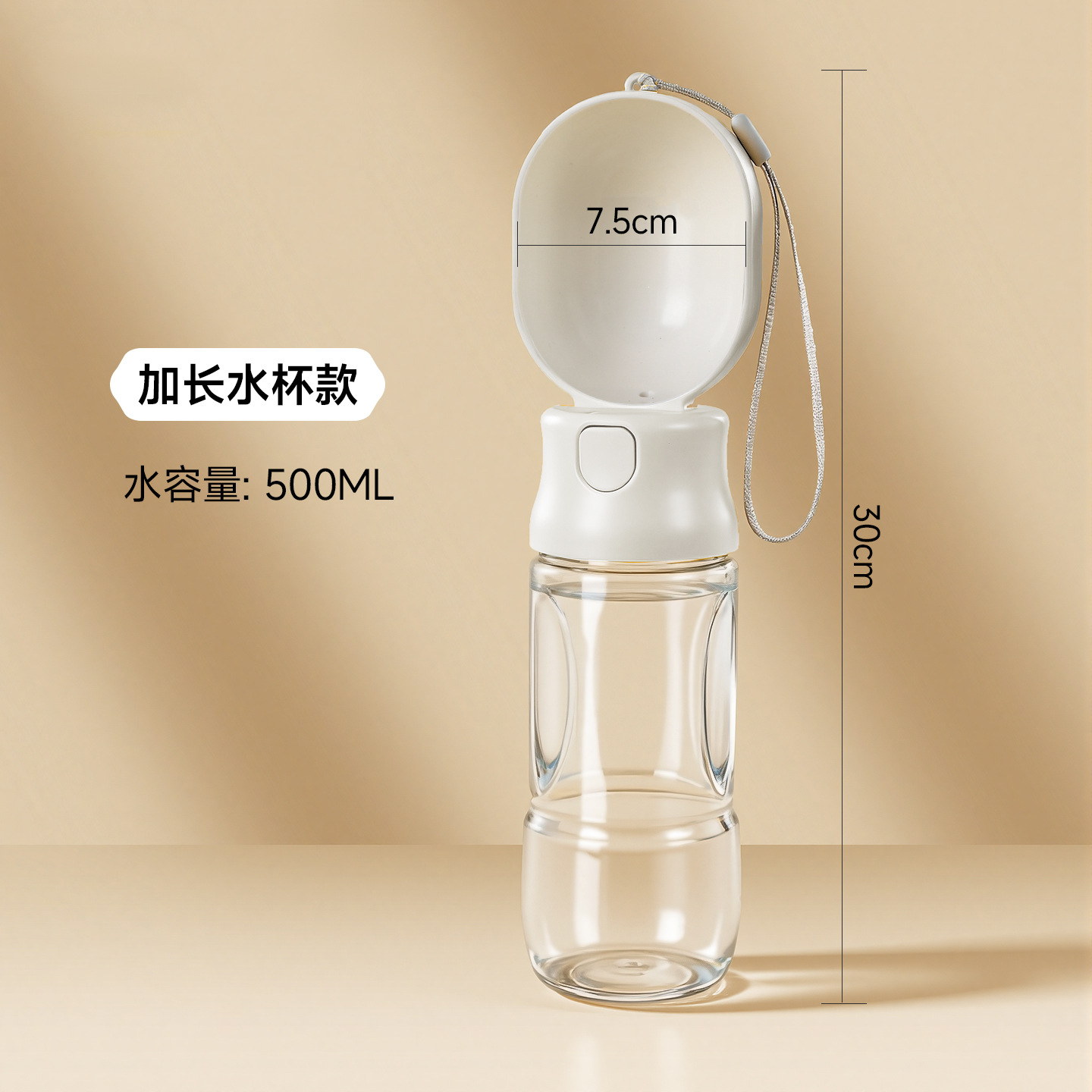 Taza de agua blanca grande 500 ml