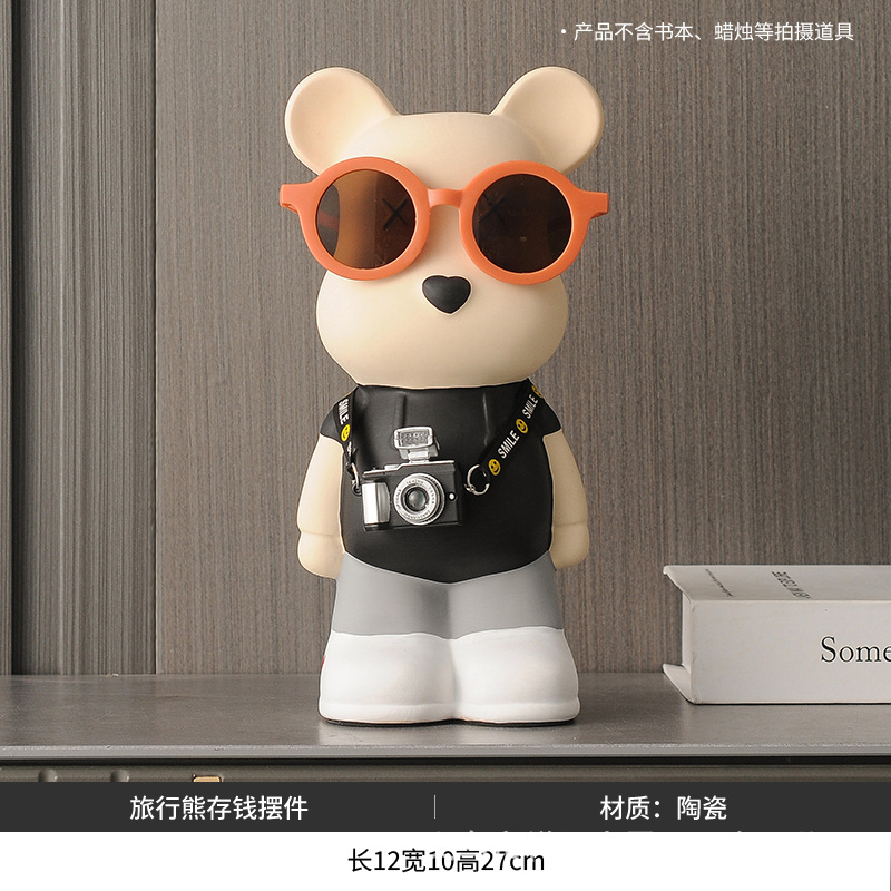 여행용 곰 저금통-블랙
