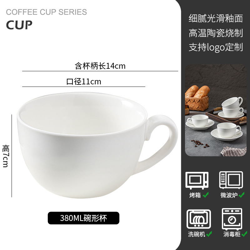 大容量咖啡杯子拿铁杯简约马克杯拉花陶瓷杯小众咖啡杯轻奢高级感|undefined