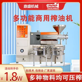 食用油加工;滤油机;压滤设备