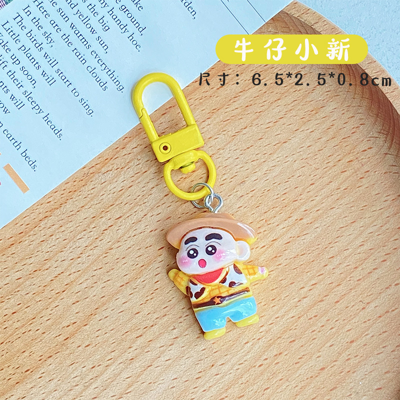 かわいい新しいキーホルダーペンダント漫画明るいパンバッグペンダントアクセサリー小紅書と同じスタイルのキーチェーン|undefined