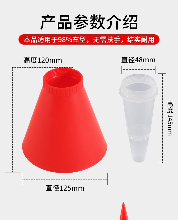 Car Engine Gasoline Oil Filling Funnel, Multi-Purpose Household Refueling Tool, Multi-Functional Refueling Funnel, Free Shipping