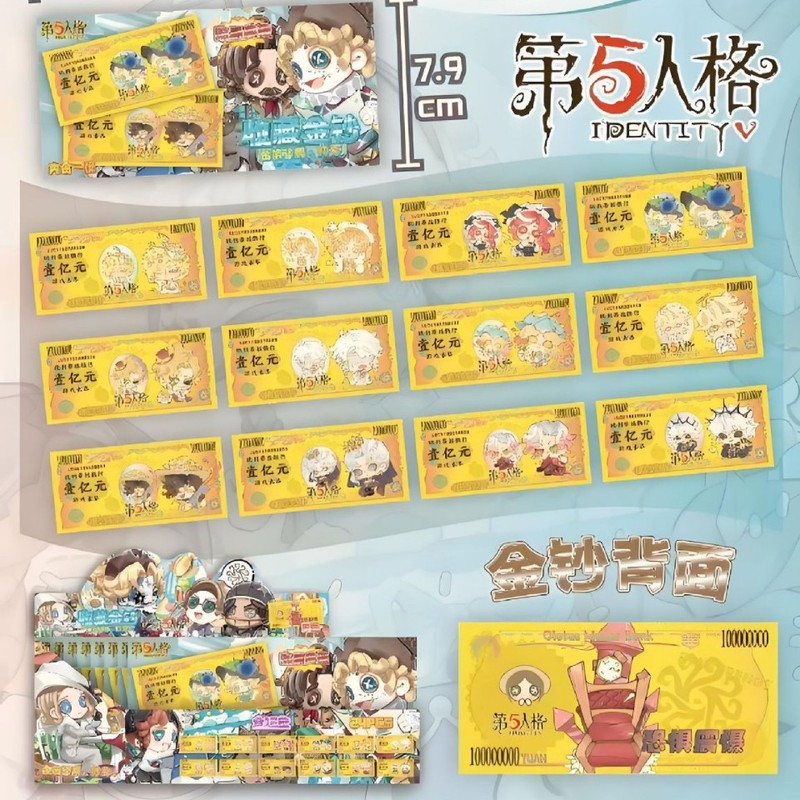 第五人格金钞收藏盲抽限量版金片周边盲盒高颜值爆款吃谷子二次元|undefined