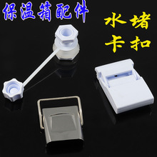 ���������ˮ�¿��������������ԭ�b��ï�����30 40 80 100��