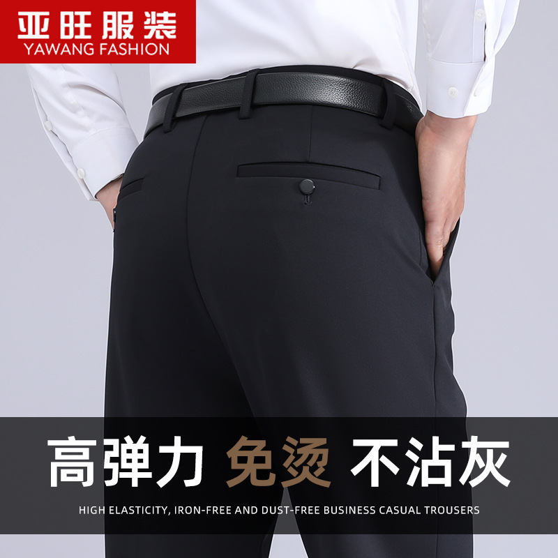 Wool Non-Iron Wrinkle-Resistant Men's Business Pants, New Autumn Style, Loose Straight-Leg Dress Pants, Loose Casual Pants Wool Non-Iron Wrinkle-Resistant Men's Business Pants, New Autumn Style, Loose Straight-Leg Dress Pants, Loose Casual Pants