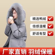 羽绒服女短款2024冬季新款洋气时尚毛领宽松加厚鸭绒外套