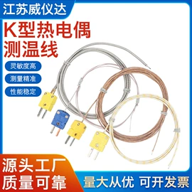 热电偶;热电阻;压力表