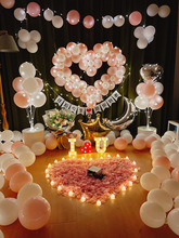 纪念日惊喜浪漫场景装饰520告表白卧室内LED灯求婚气球背景墙布置