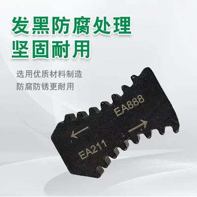 Gear Fixing Tool – Mühərrik alətləri