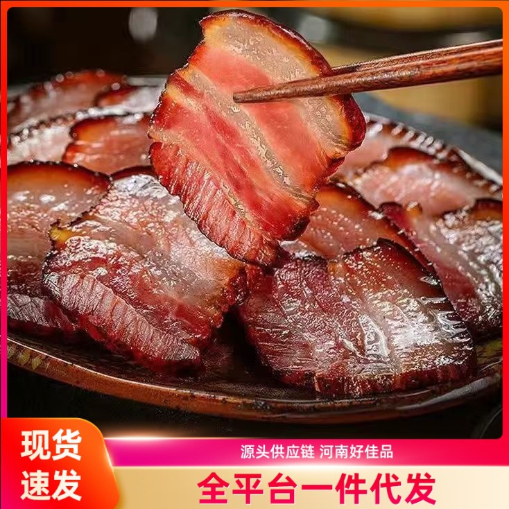 正宗传统腊肉五花烟熏老咸肉熏肉腊五花农家特产自制腌肉腊味美食
