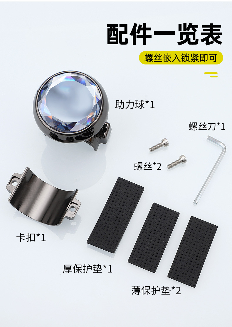 Car steering wheel power ball with metal bearing, steering effort saver, universal single-hand rotation assistive device for vehicles
