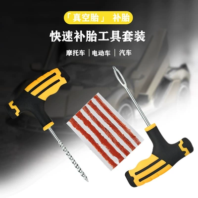 Repair kit Emergency Tool Box