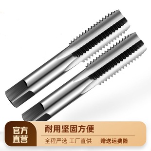 Hand tap M3-M24 one pair of two stainless steel tapping rib drill Tapping drill drilling cone thread tool