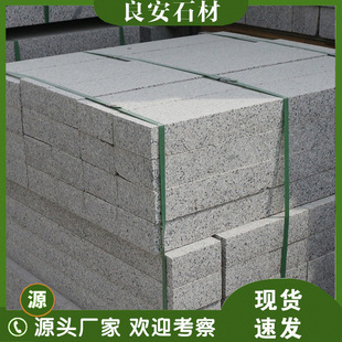 ��ɏ��·��ʯ�����ҵ�·��ʯ�R·��ʯ�������̻���C����·��ʯ