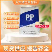 PP�����������������BU510Ƕ�ι���ע�ܼ� �߸��� ��Ӳ��
