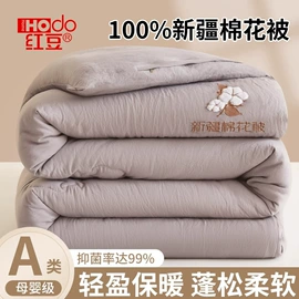 四件套;纤维被;纤维枕