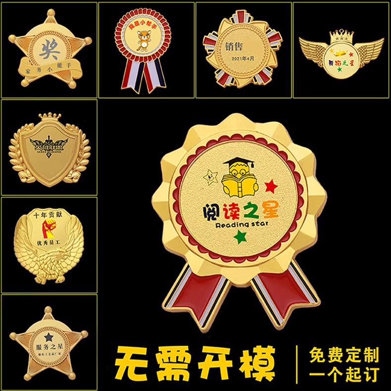 Metal Badge School Badge Badge Class Star Brooch Class Badge Small Medal Commemorative Medal Company Metal Badge Group Badge Metal Badge School Badge Badge Class Star Brooch Class Badge Small Medal Commemorative Medal Company Metal Badge Group Badge