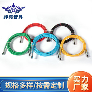 Stainless steel Teflon braided tube injection molding machine high temperature tubing mold temperature machine tube Teflon Teflon tube