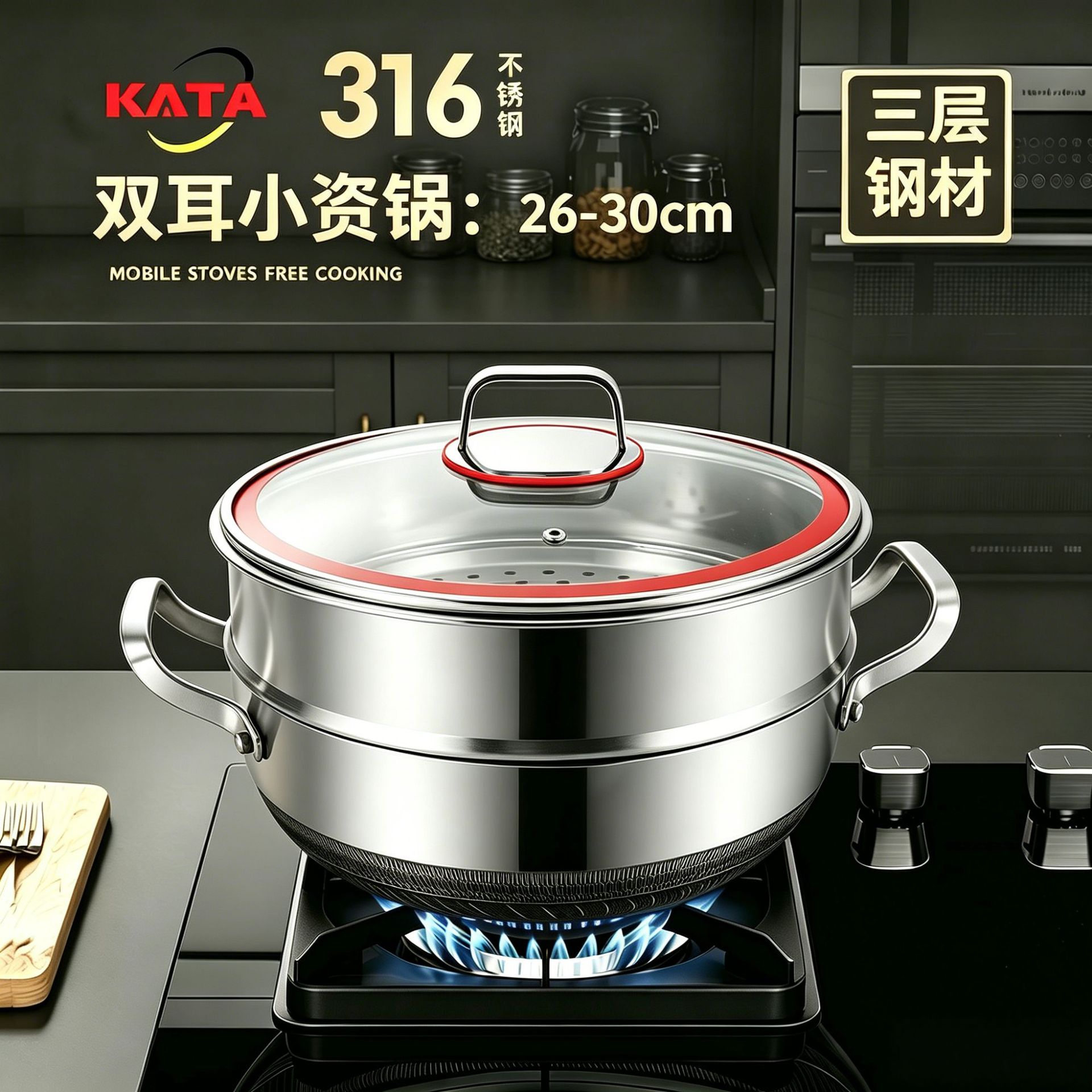 316L stainless steel double-ear soup pot non-stick household…