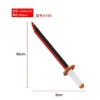 6165 Xiao Yanzhu's Blade