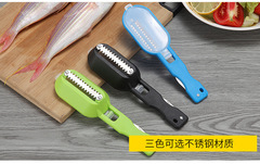 Fish scaler with cover fish scale planer kitchen fish scale scraper manual fish scale scraper artifact scraper fish scale planer