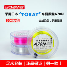 �ձ��M����Ʒ�|��A78Nԭ�z�~��200���������Ӿ�����������һ�rʮ