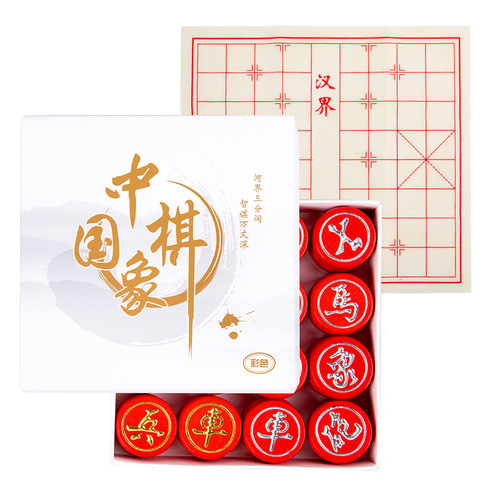 Zhiduoxing Factory Direct Supply 4.0 Red and Black Iron Smoothing Craft Chinese Chess Set