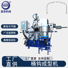金属水桶提手成型机  高效数控全自动 水桶提手弯线机
