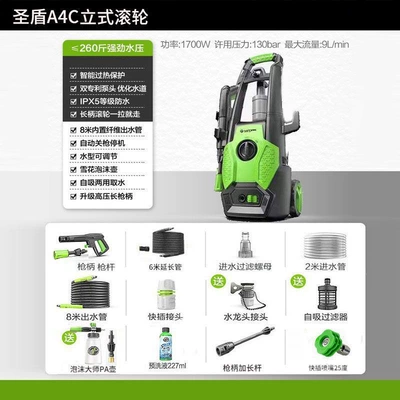 Portable car washer – Greenfield Holy Shield Household 1700W High - flagship-genuine-quality-worry-free-holy-shield-a4c-1700w-long-gun-pa-extended-version
