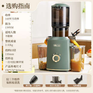 Bear Juicer Household Juice Residue Separation Original Juicer Small Electric Yzj-F01D6 Yzj-F02E3