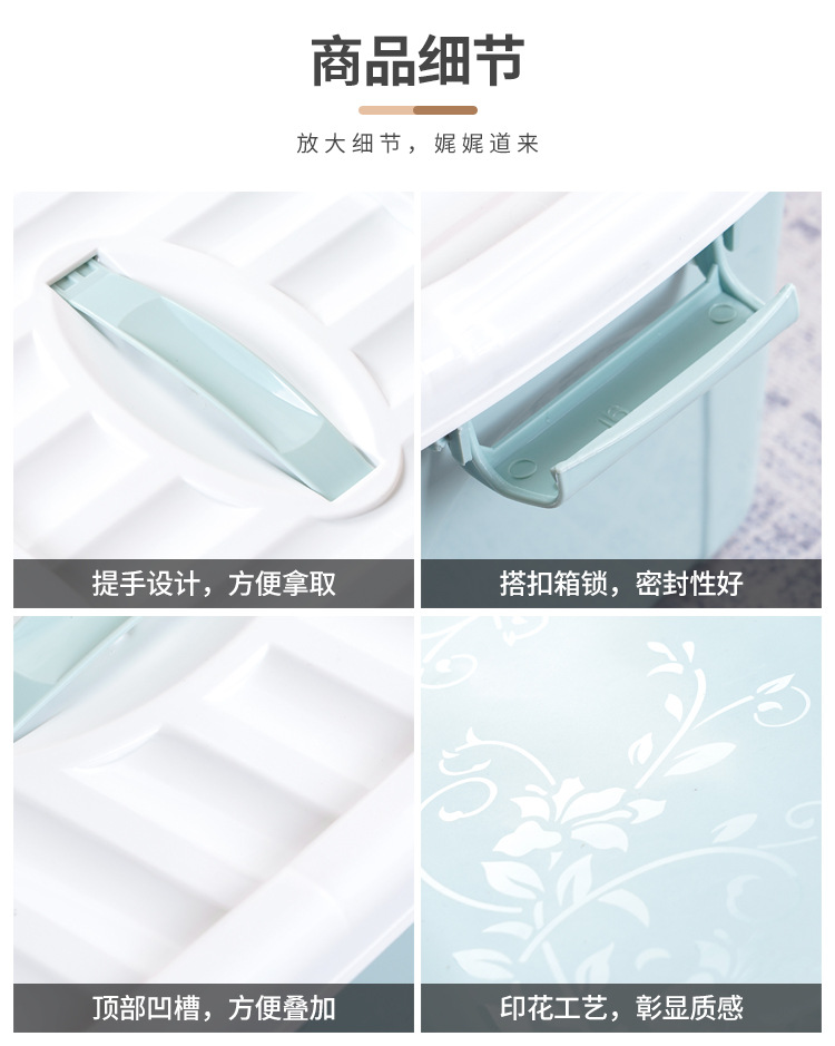 储物箱详情_17