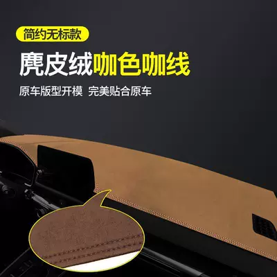 Günəş əleyhinə siperlik | Haoying sunscreen slip heat insulation - brown-coffee-thread-high-end-suede-style-light-proof-mat-see-details