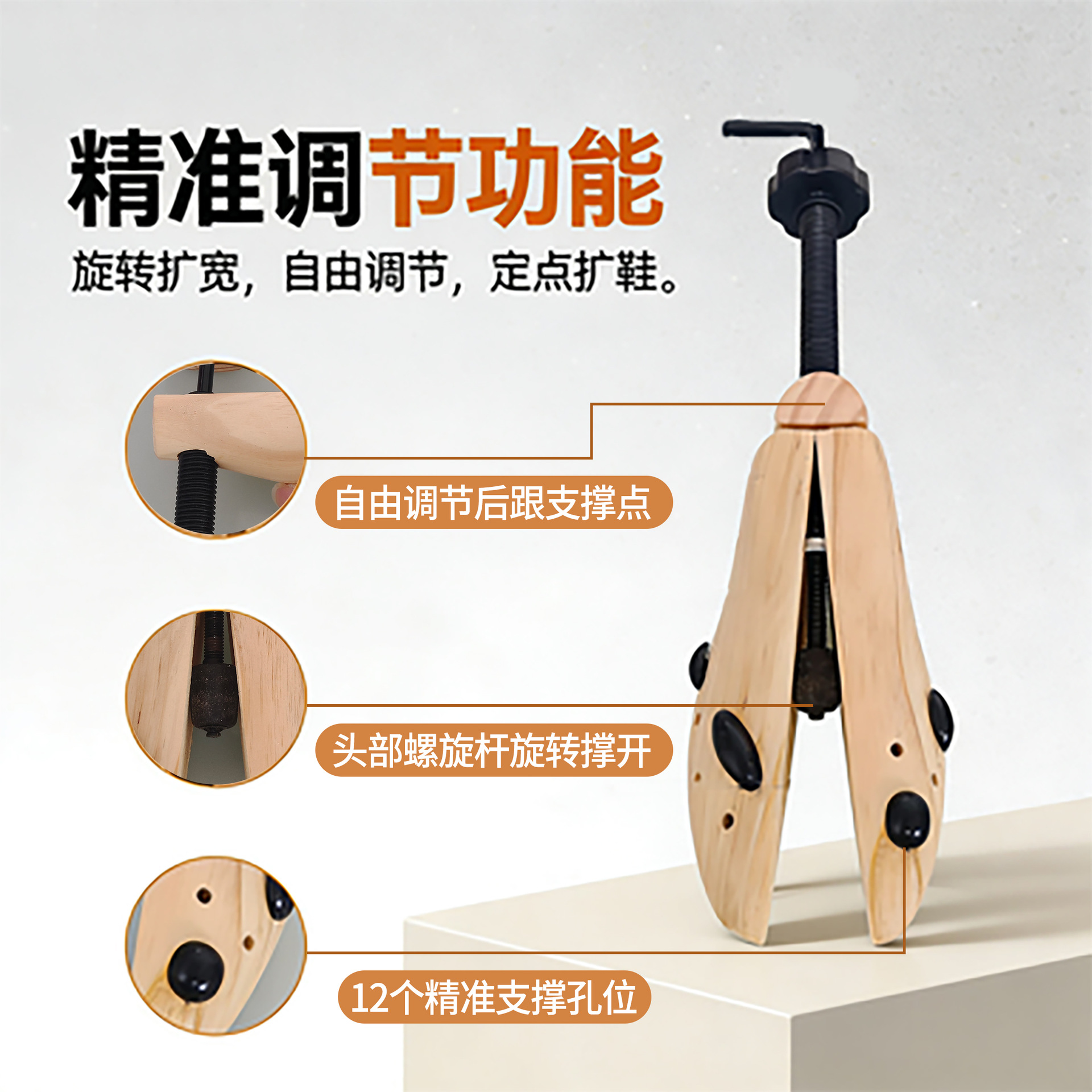 Expansor de madera de pino de fábrica directa soporte de zapatos de madera sólida soporte de zapatos ajustable