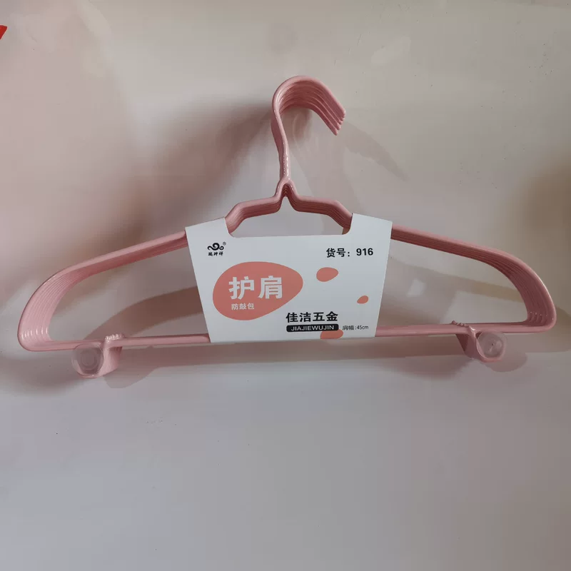 Hanger, shoe last, winter drying rack for students, 45 cm