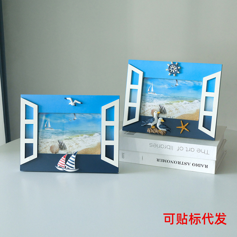Mediterranean Style Creative Window Photo Frame Ocean Style 6inch Wooden Decorative Photo Frame Horizontal Table Photo Frame