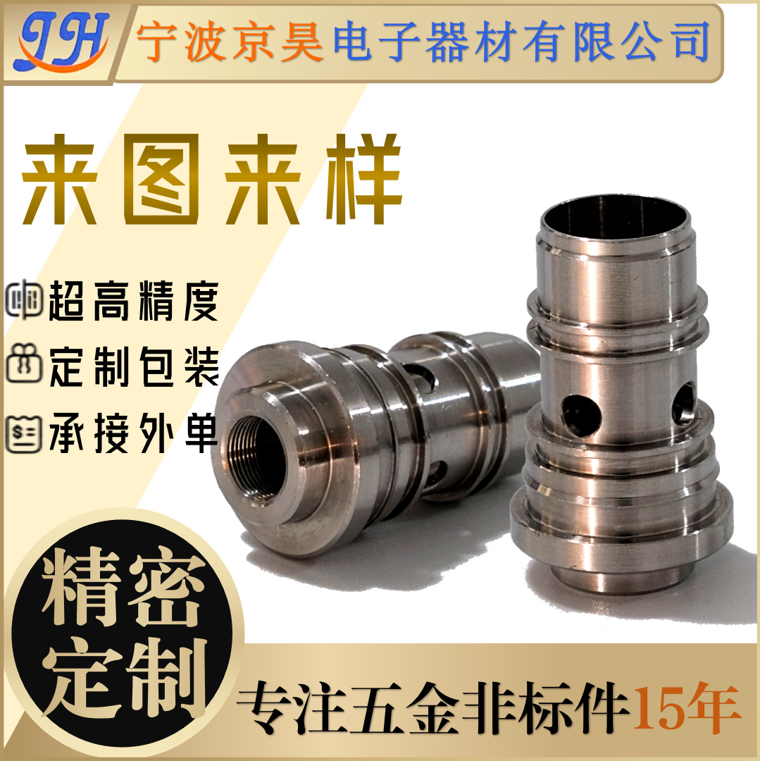 塑料机加工POM尼龙配件滑轮CNC数控走心机加工件 塑料精密机加工