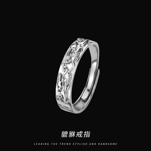 Pixiu Ring Men's Trendy Casual Personality Retro Cold Style Opening Adjustable Niche Design Single Ring
