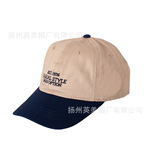 扬州帽子工厂定制全棉拼色绣花棒球帽