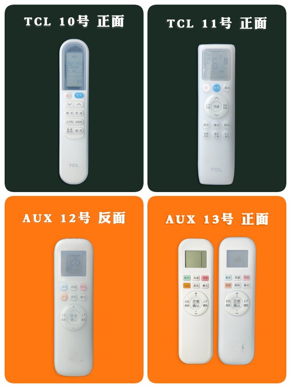 適用格力エアコンリモコン保護カバー防塵カバー美高清ソフトシリコンカバー透明防水転倒防止|undefined